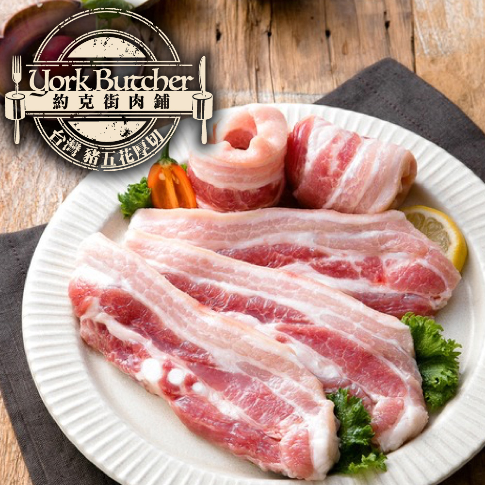 Selected Taiwan Local Thick-Cut Pork Belly, , large