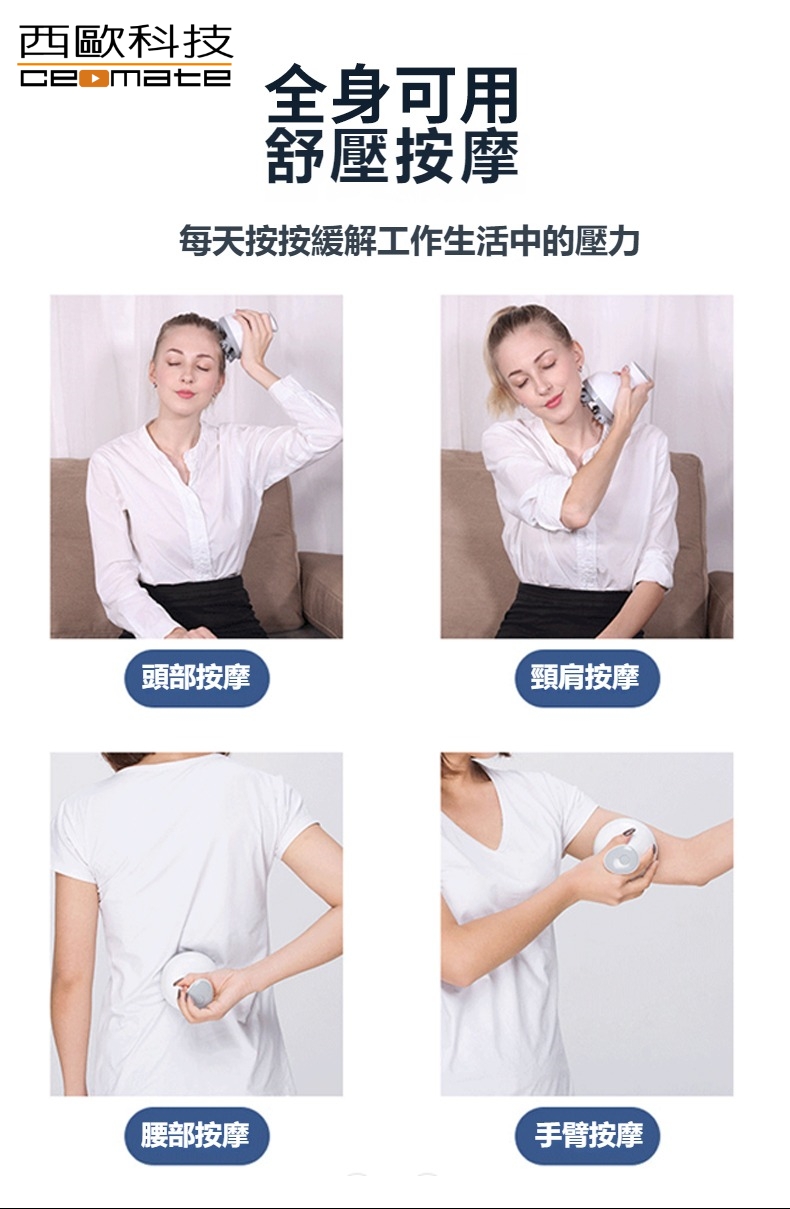 CEOMATE LCD Head Scalp Massager CME-BR8852, , large