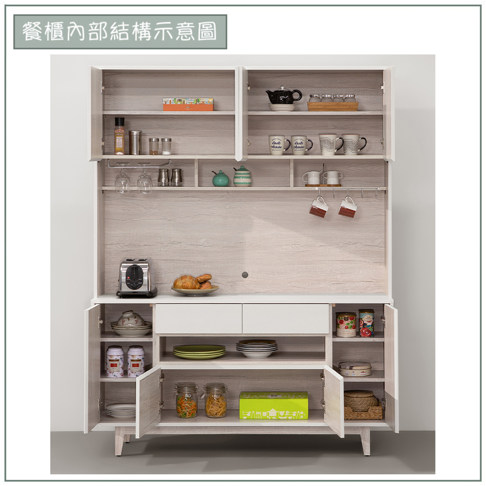 【唯熙傢俱】紀薇橡木雙色5尺餐櫥櫃, , large