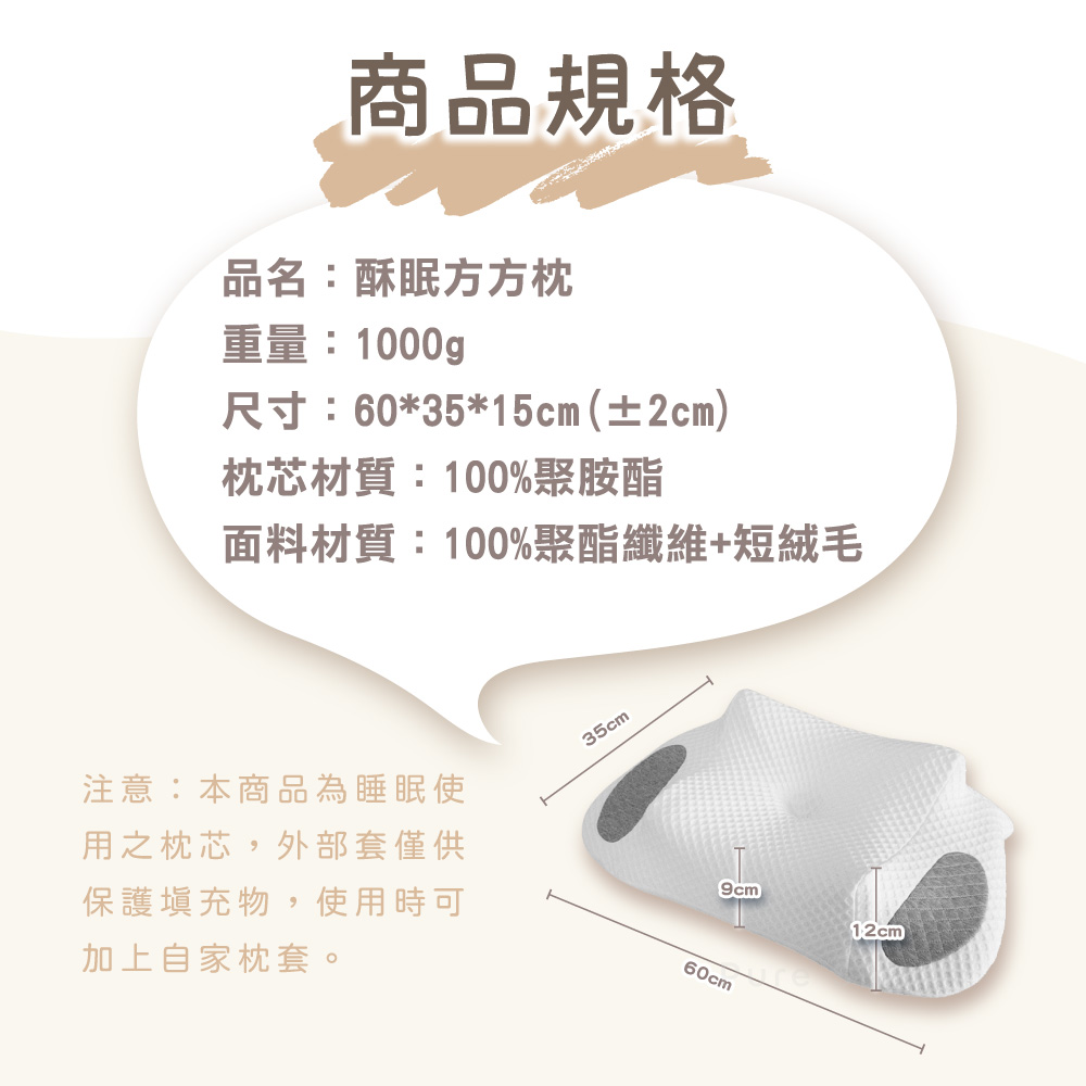 [ Pure Sleep ]  Pillow for cervical support, , large