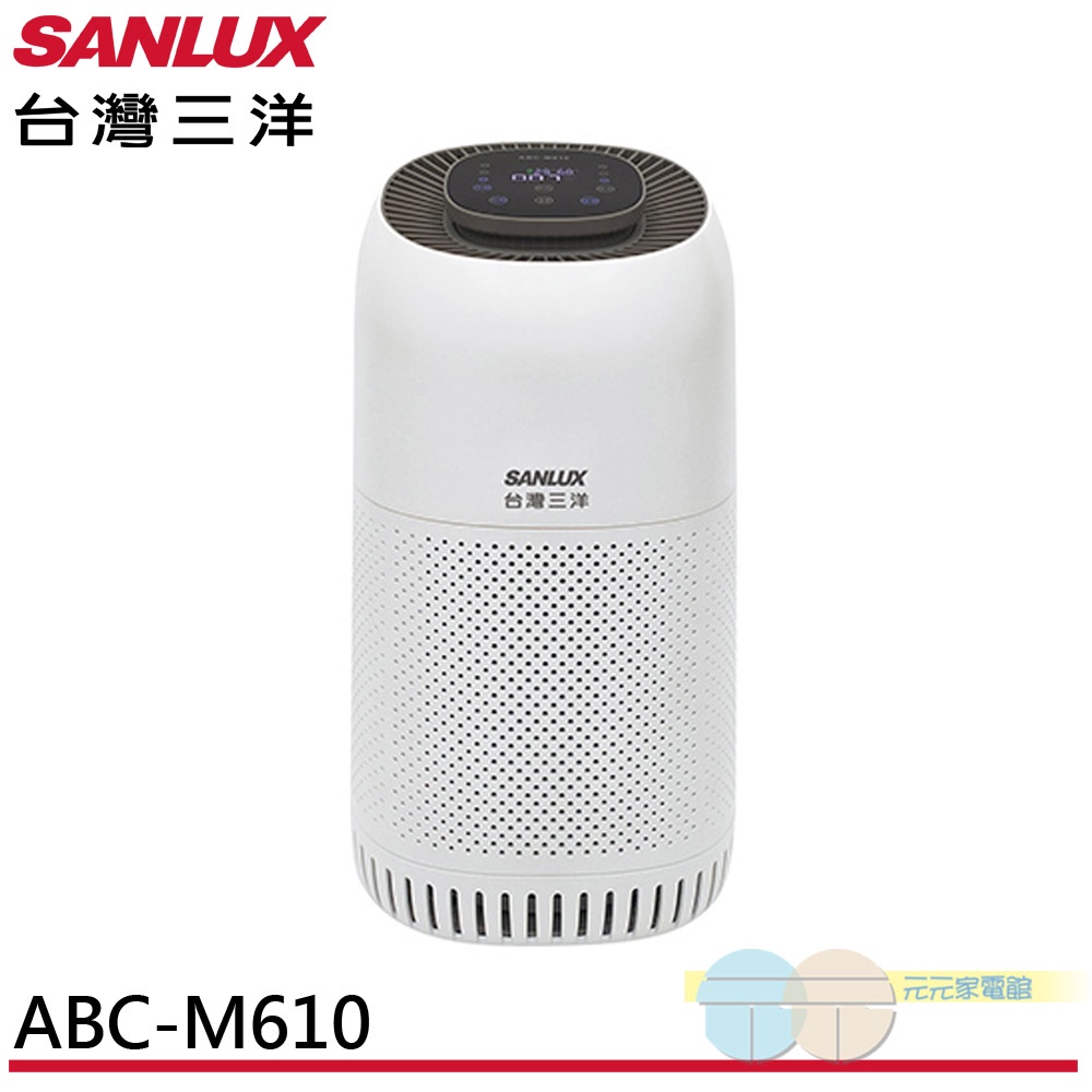 SANLUX 台灣三洋 6坪 HEPA濾網空氣清淨機 ABC-M610, , large