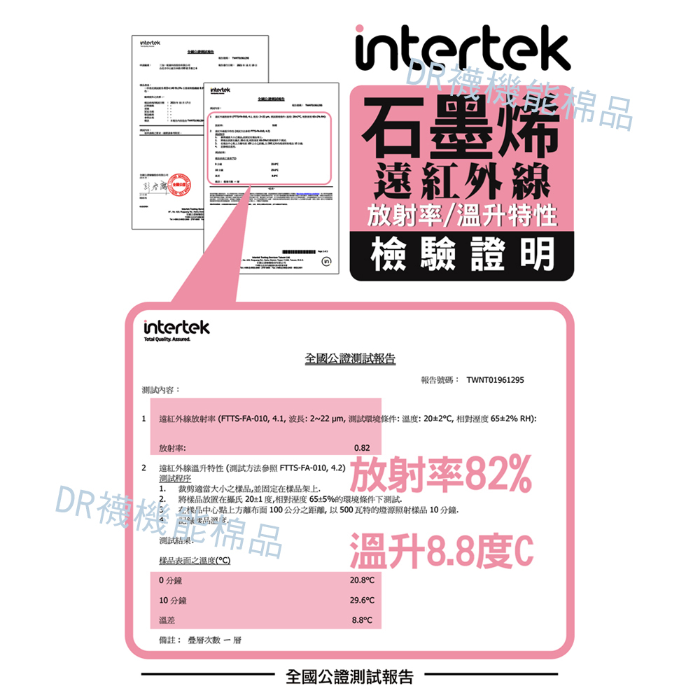 【現貨】石墨烯塑健未來褲│健體褲/塑身褲/美體褲/運動褲/瑜珈褲/收腹/提臀/美腿, , large