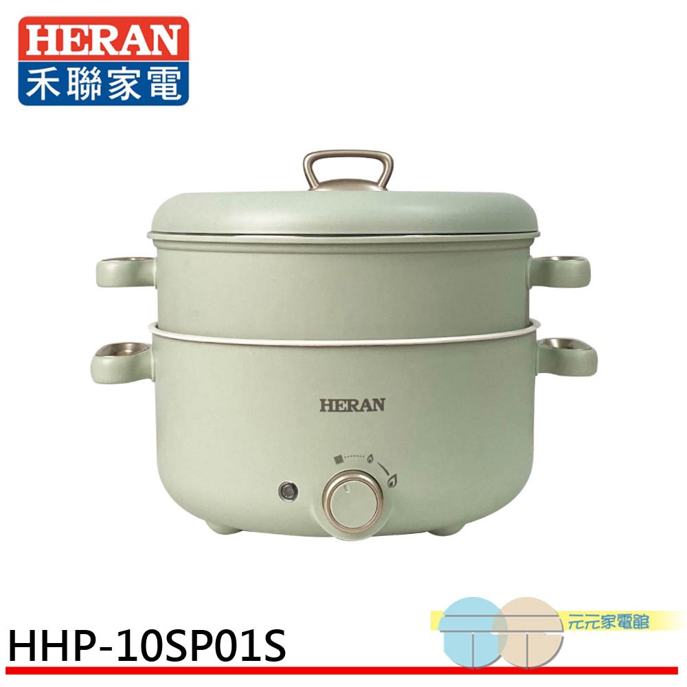 HERAN 3L 7-in-1 Multi-Function Ceramic Electric Pot with Steamer HHP-10SP01S, , large