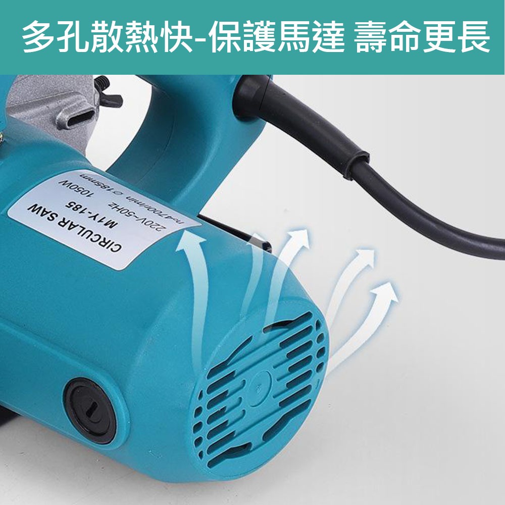 7吋電圓鋸110v, , large