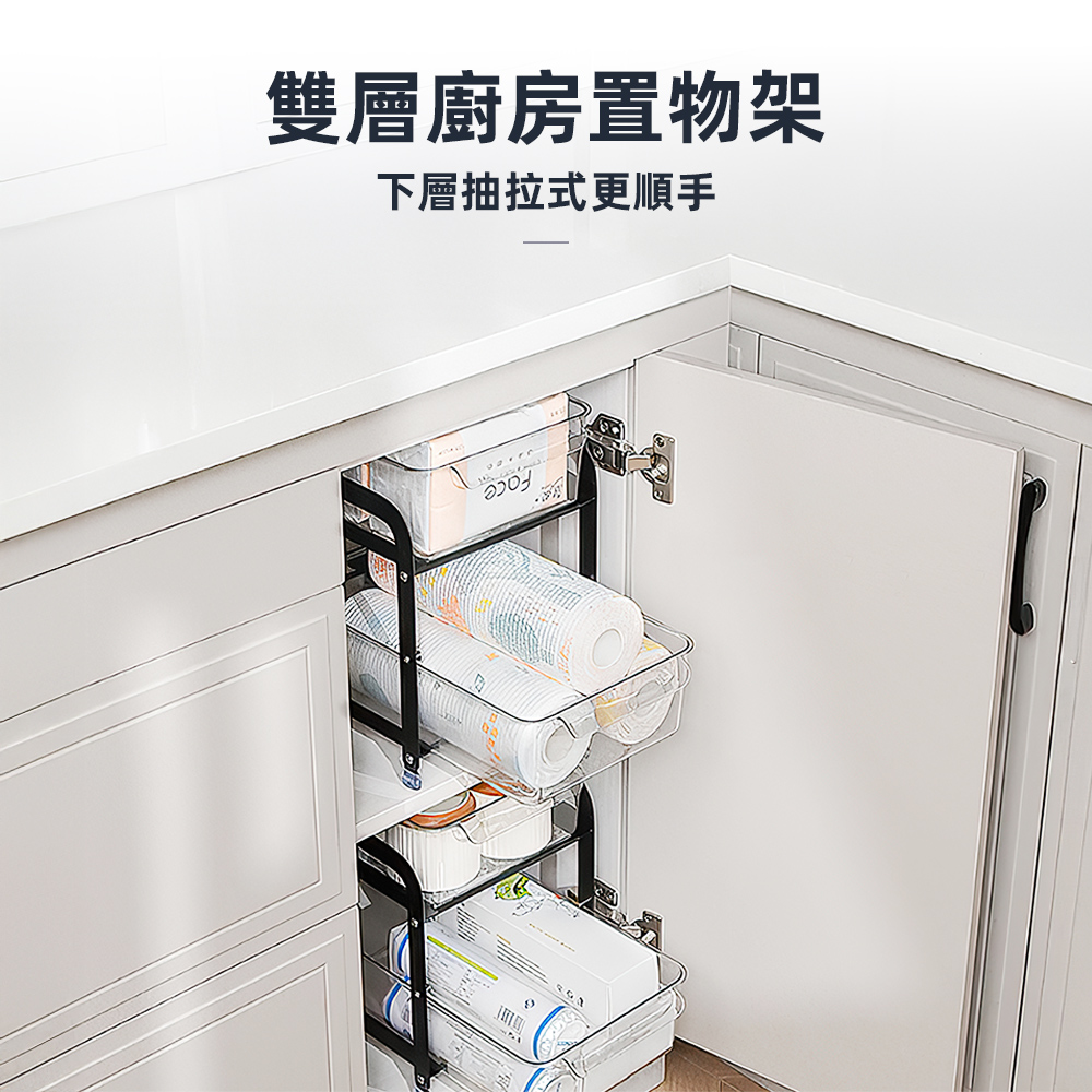 double-layer-kitchen-rack, , large