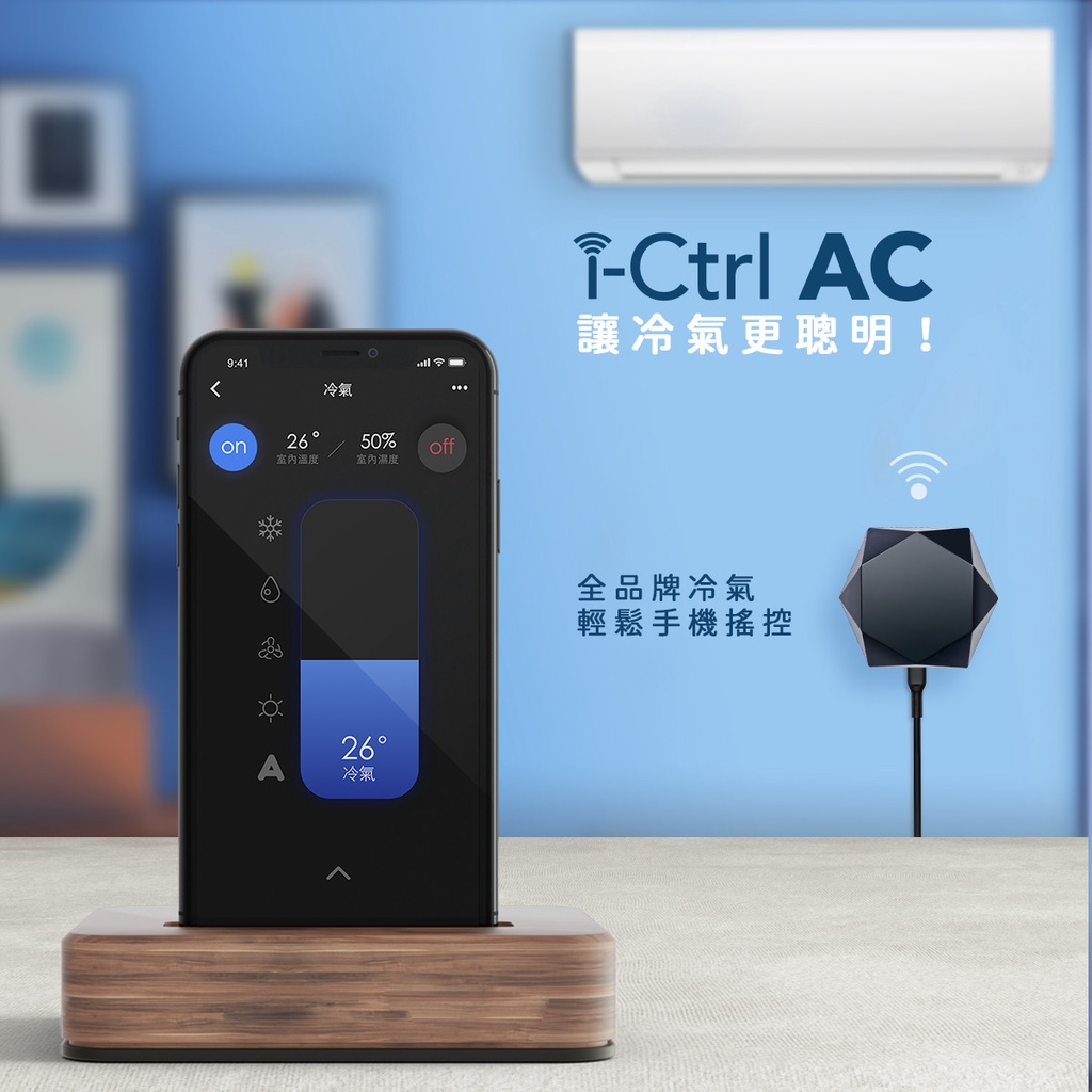 【AIFA艾法科技】AIFA Smart i-Ctrl AC冷氣wifi遙控器手機app遙控空調冷氣智能遙控【雙入】CCAJ16LP3600T1, , large