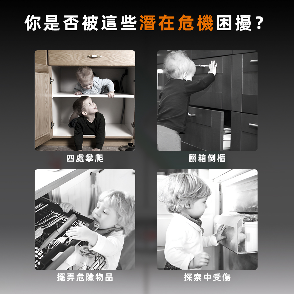 child-safety-lock-set, , large