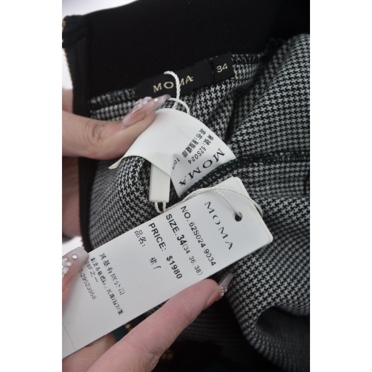 (M) moma質感綠色長裙二手衣, , large