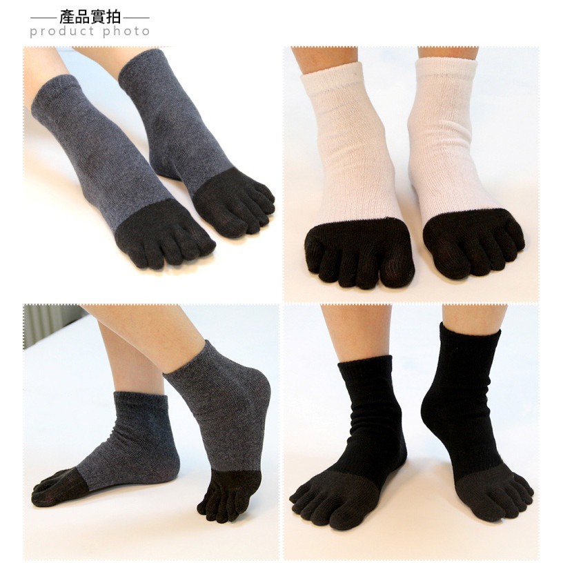 【BVD】男女適用1/2竹炭五趾襪<灰,22-26cm>B345 短襪 乾爽 抑菌除臭, , large