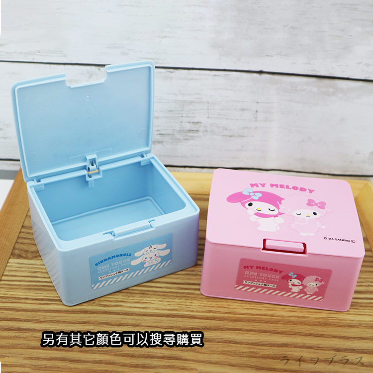 日本進口 大耳狗 / 美樂蒂彈蓋式牙線/棉棒小物收納盒-4入, , large