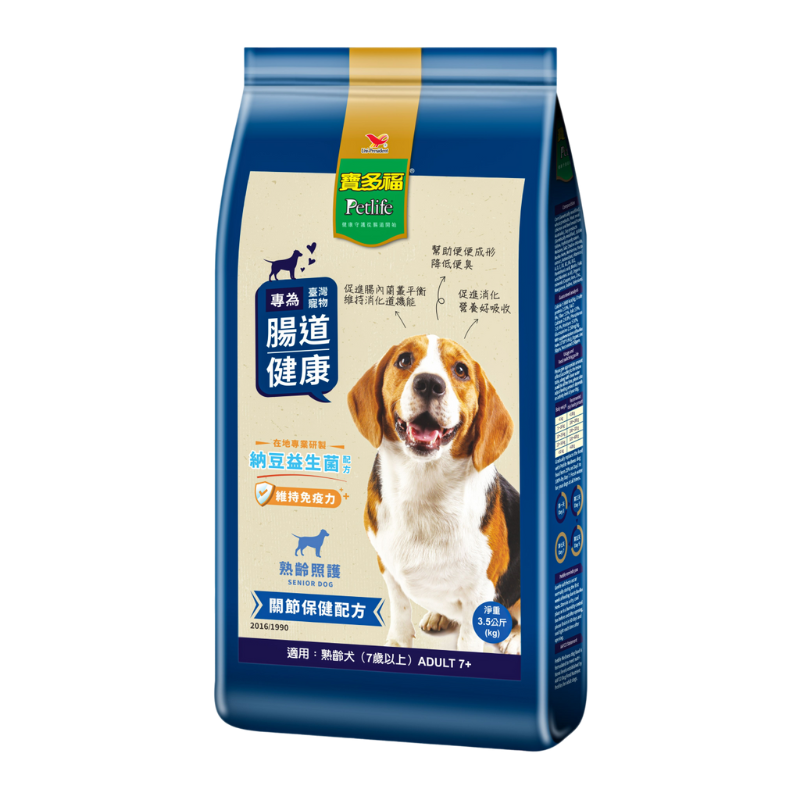 ealthyDogFood-Mature Adult 3.5kg, , large