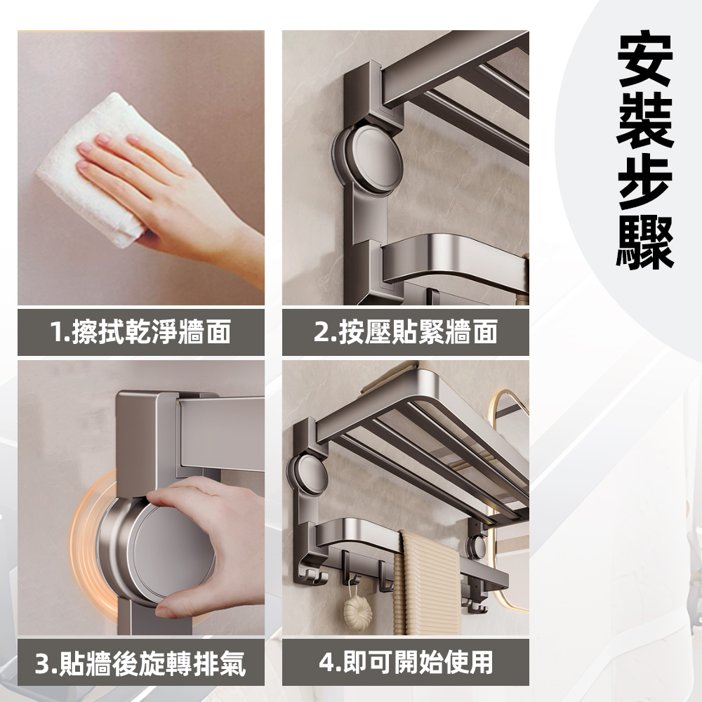 foldable-suction-towel-rack, , large