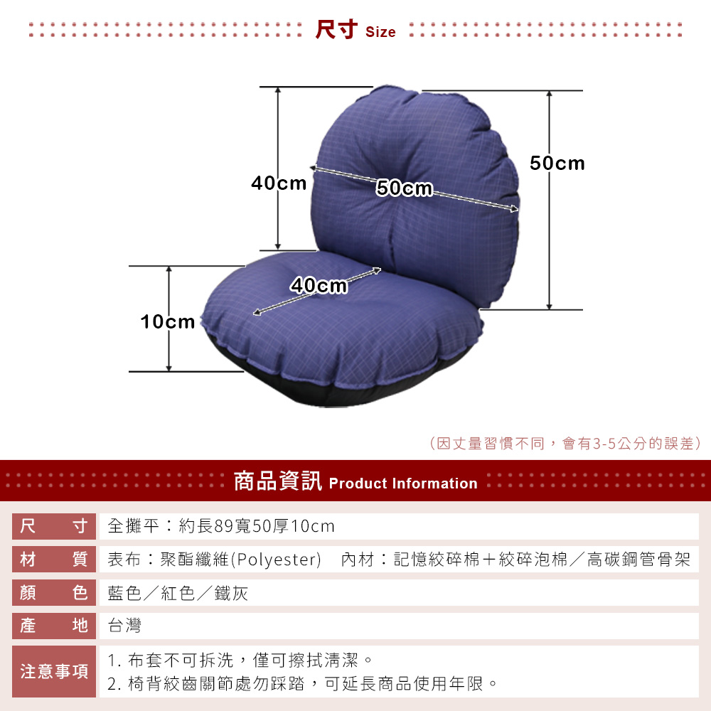 [台客嚴選]巧克舒適記憶和室椅 野餐椅 電腦椅, , large