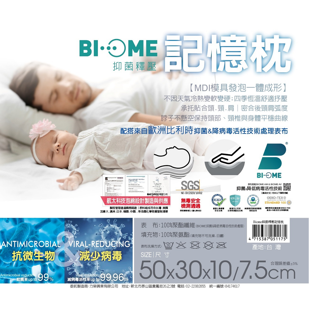 Biome Memory Pillow, , large