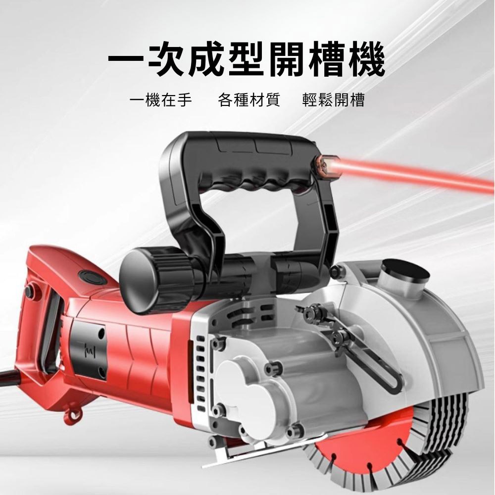 K1331 Electric Wall and Floor Grooving Machine 110V, , large