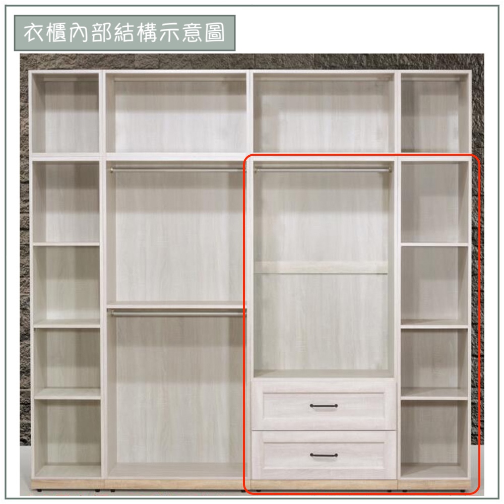 【唯熙傢俱】查理白橡木4尺抽屜衣櫃, , large
