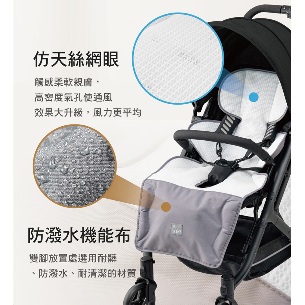 【芽比兔】嬰幼兒多功能安撫音樂通風推車坐墊(暖茶褐), , large