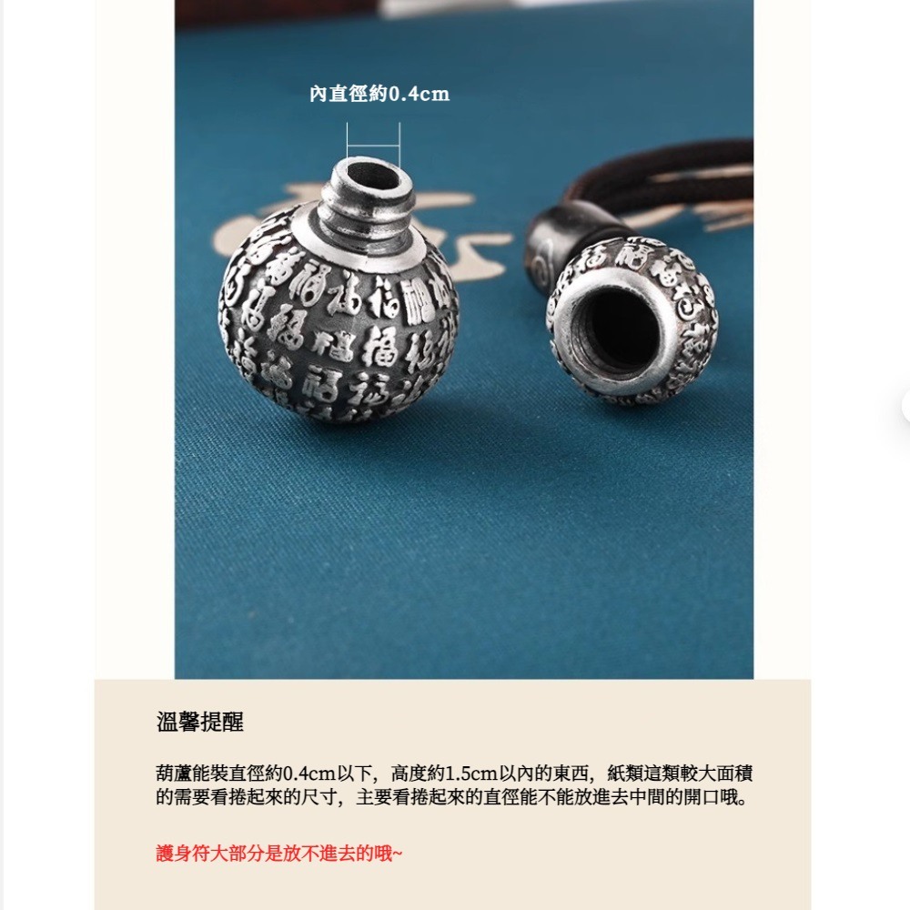 【A&R】精雕鏤空金錢葫蘆款吊墜附楞嚴咒經文 , , large