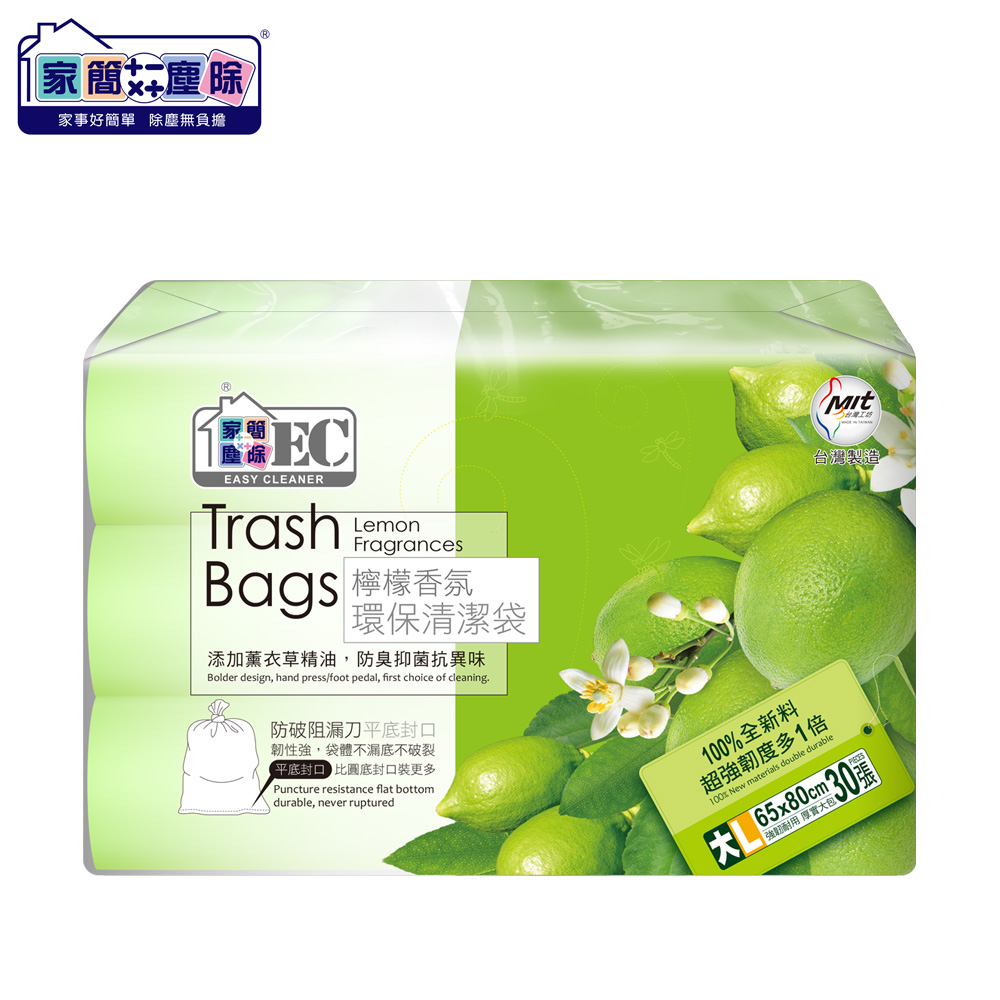 Fragance garbage bag L, 檸檬, large