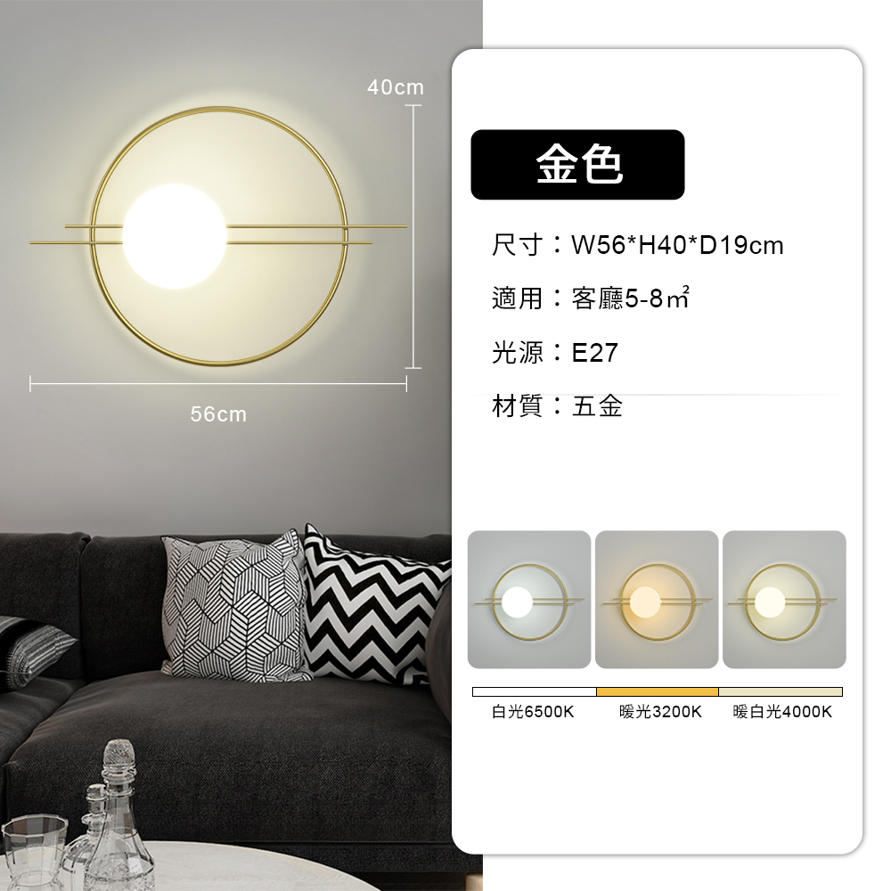【H&R安室家】 明月倫壁燈 ZA0263, , large
