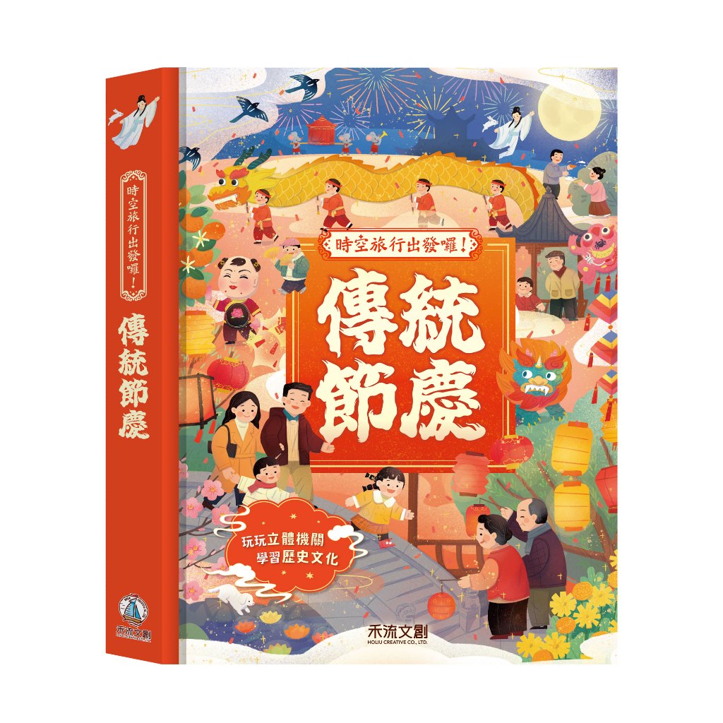 HOLIU CREATIVE CO.,LTD, , large