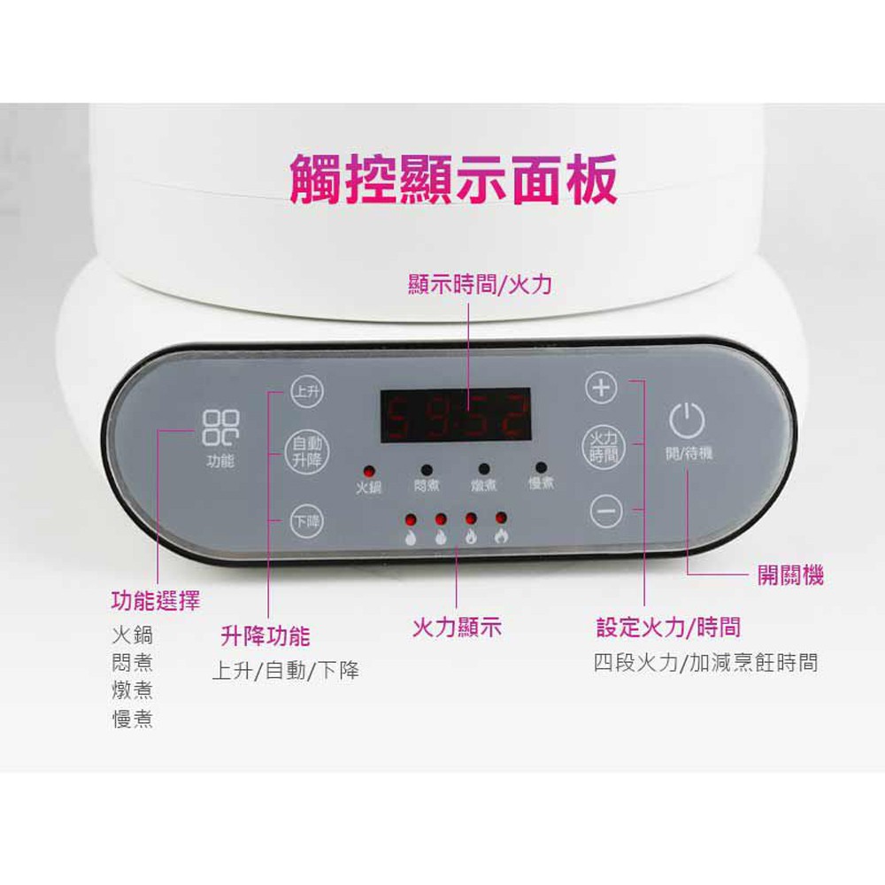 勳風 MEIJI美緻 智能升降電火鍋 HF-N8346, , large