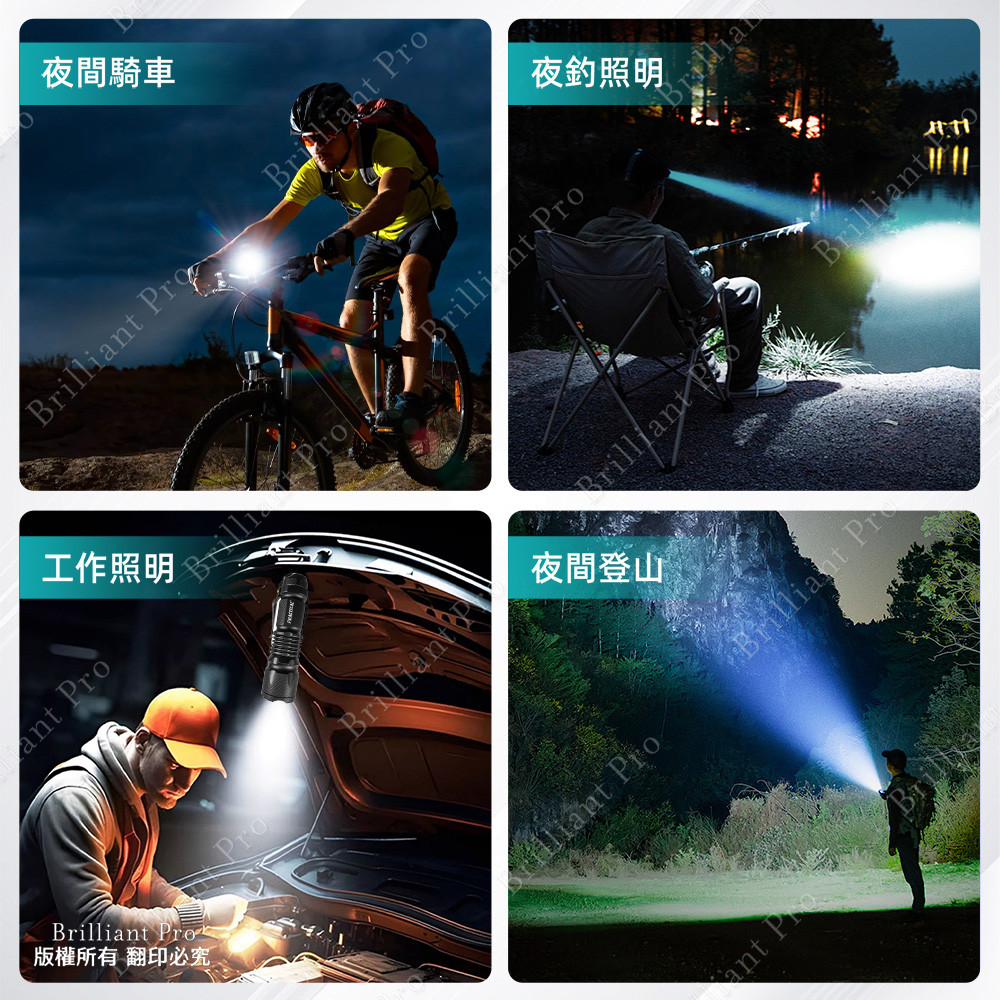 實用牌超亮手電筒 PR-A16W07 高亮度 五段光源 超省電設計 停電 登山 施工必備, , large
