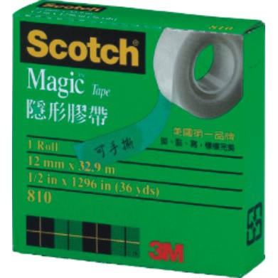 3M 810隱形膠帶-綠紙盒(多款)810 3/4, , large