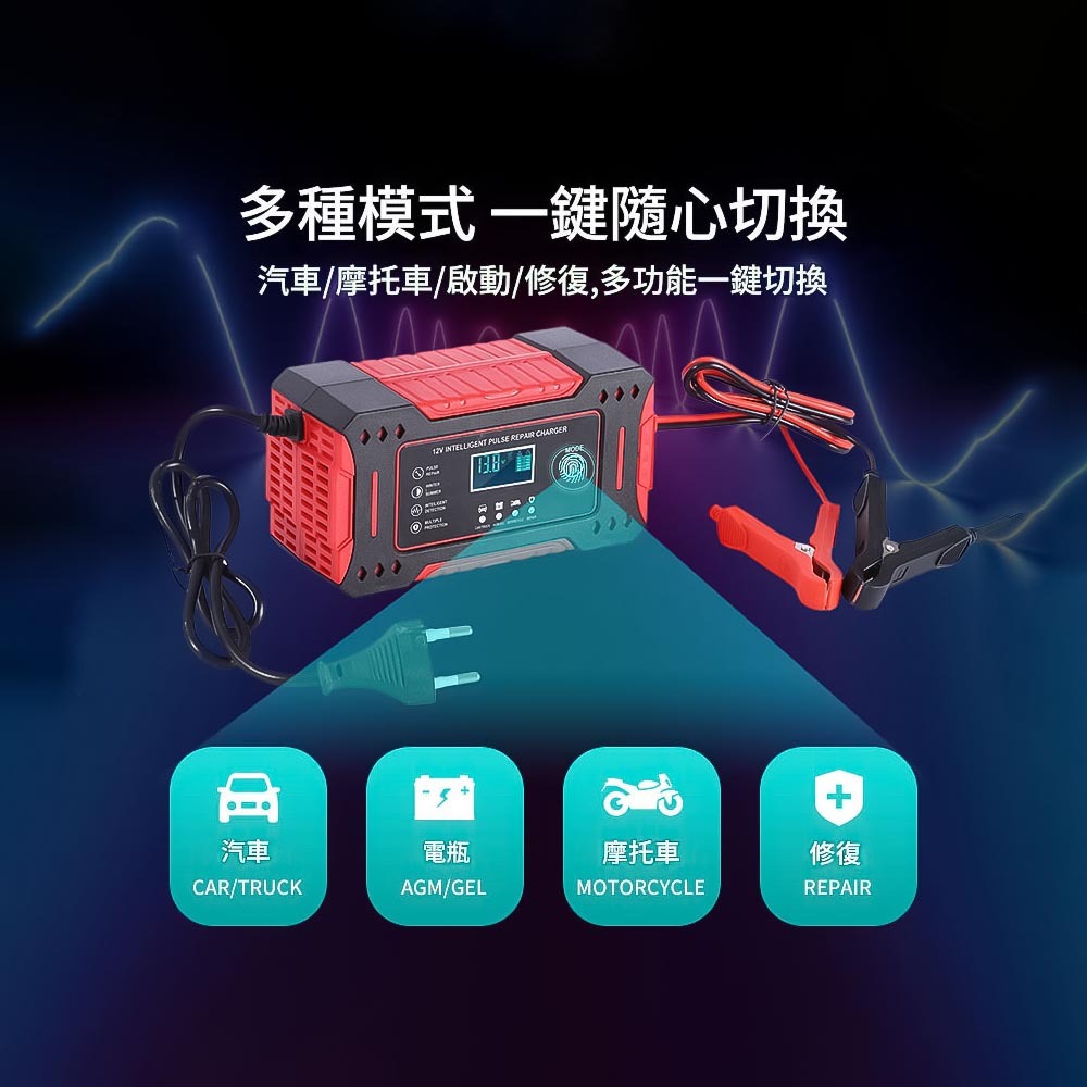 12V6A電瓶充電器(顏色隨機), , large