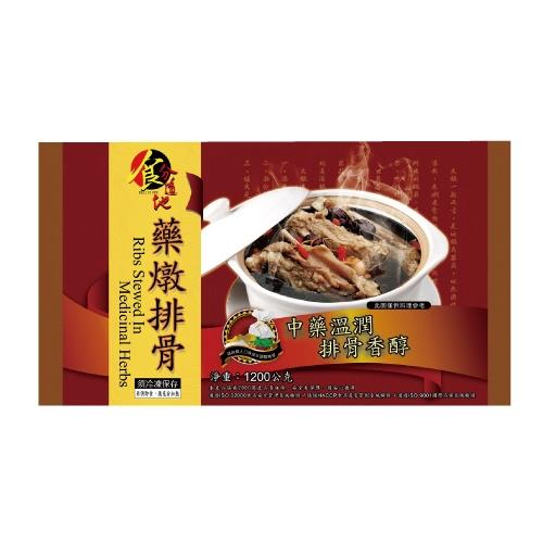 Herbal Ribs, , large