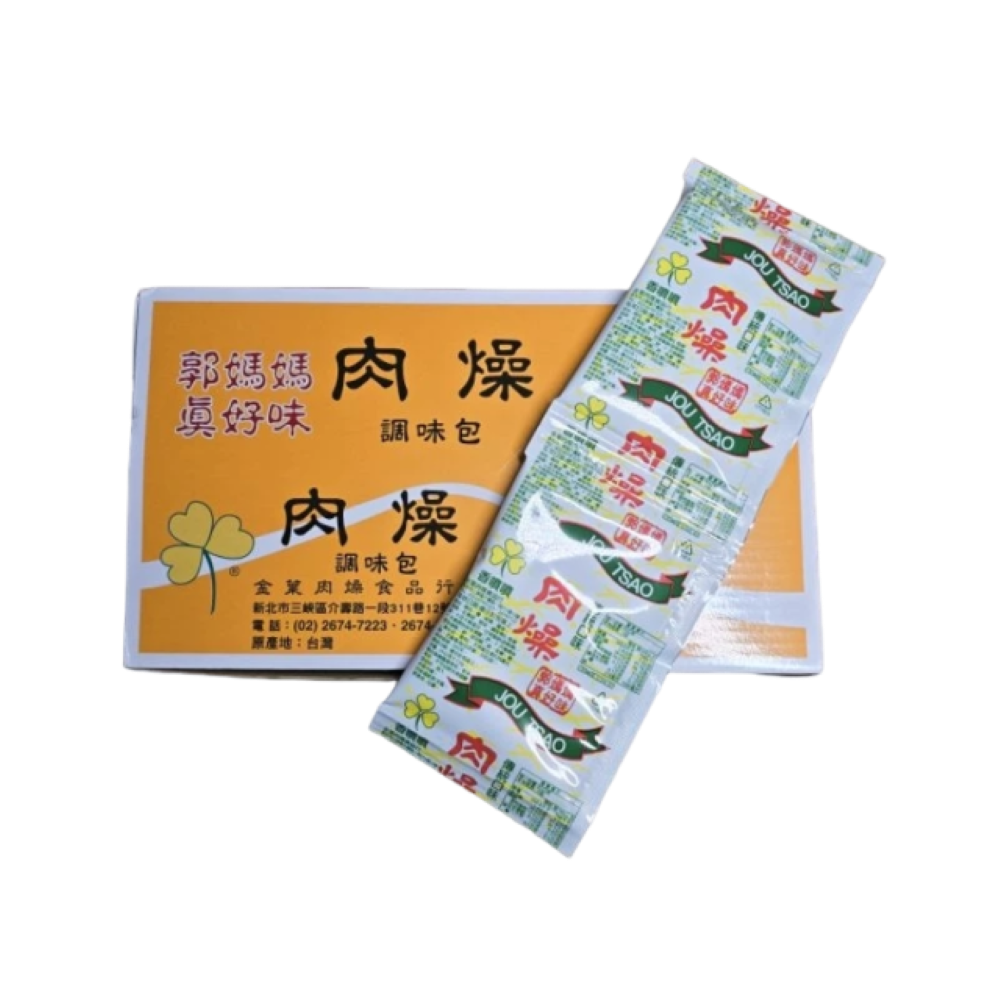 郭媽媽 肉燥包 35gX40包/盒  (躍進嚴選) 麻醬包  醡醬包 嚕肉包 香菇素肉燥包 拌麵醬 拌飯 炒菜 做菜 調理包 醬料包 拌醬  露營美食 古早味, , large
