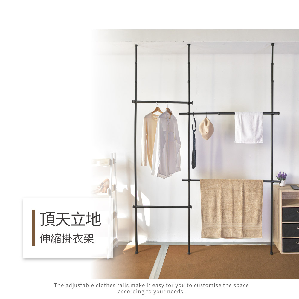【H&R安室家】台製頂天立地伸縮掛衣架LS177A, , large