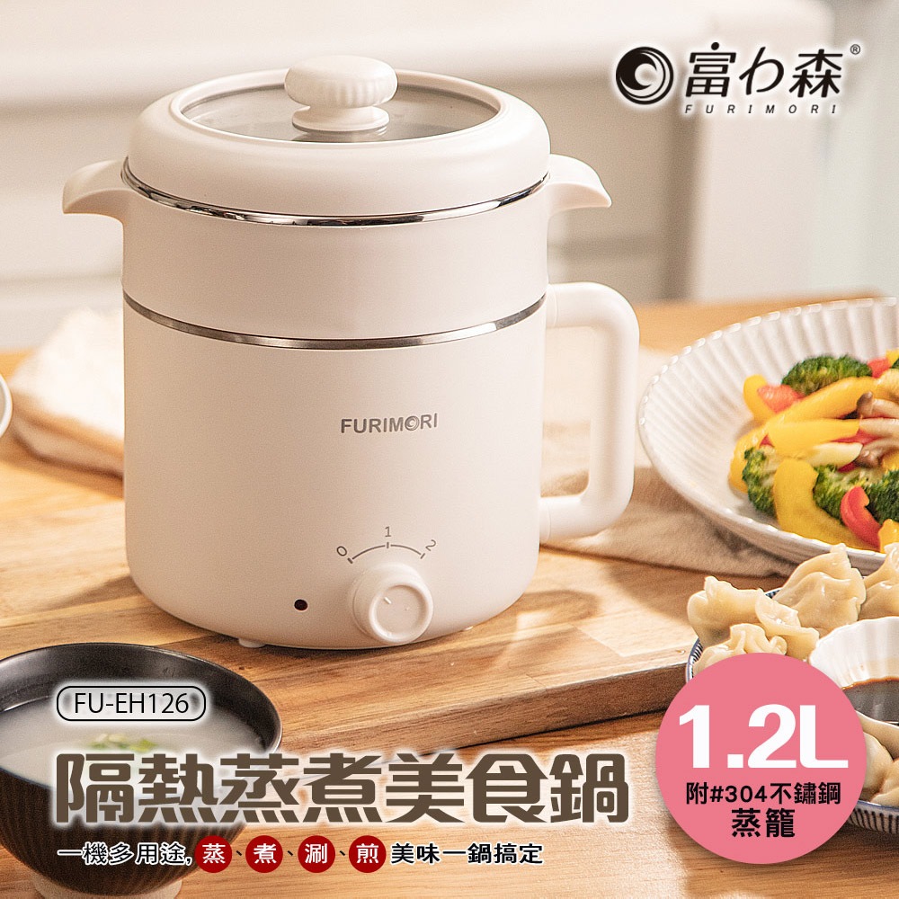 FURIMORI 1.2L Steamer Cooker FU-EH126, , large
