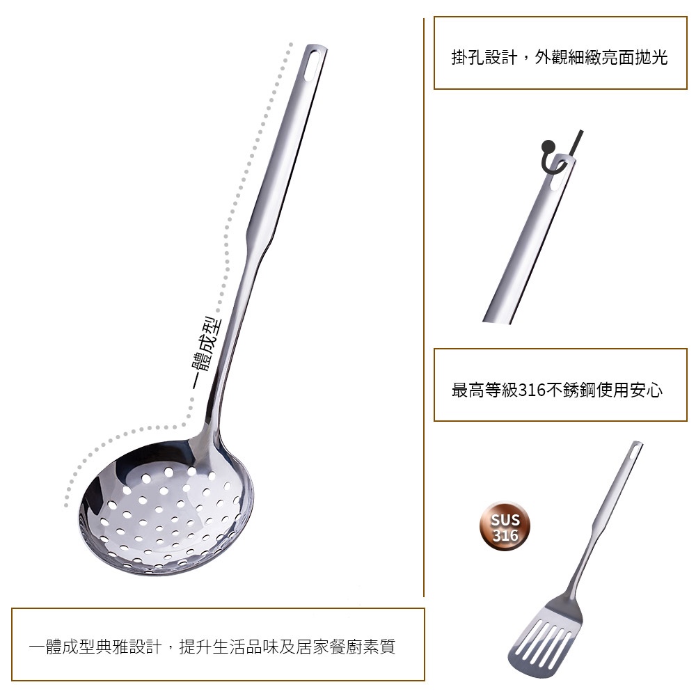 Miyaco 米雅可 經典316不鏽鋼料理用具 漏煎匙-Leidea樂德兒, , large