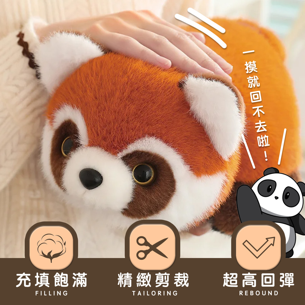 【啾愛你】雙面翻轉變身浣熊熊貓 25cm, , large