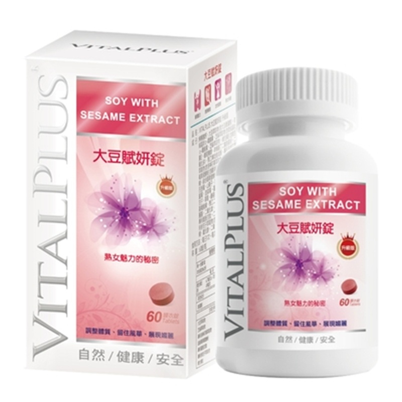 VITALPLUS Soybean Fuyan Tablet Upgraded Film-Coated Tablet, , large