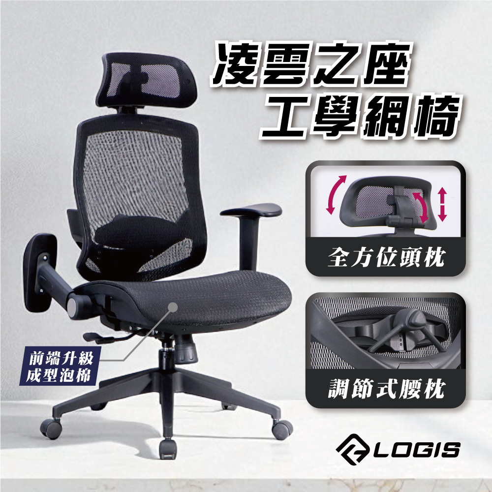 Breathable mesh computer chair, office chair, , large