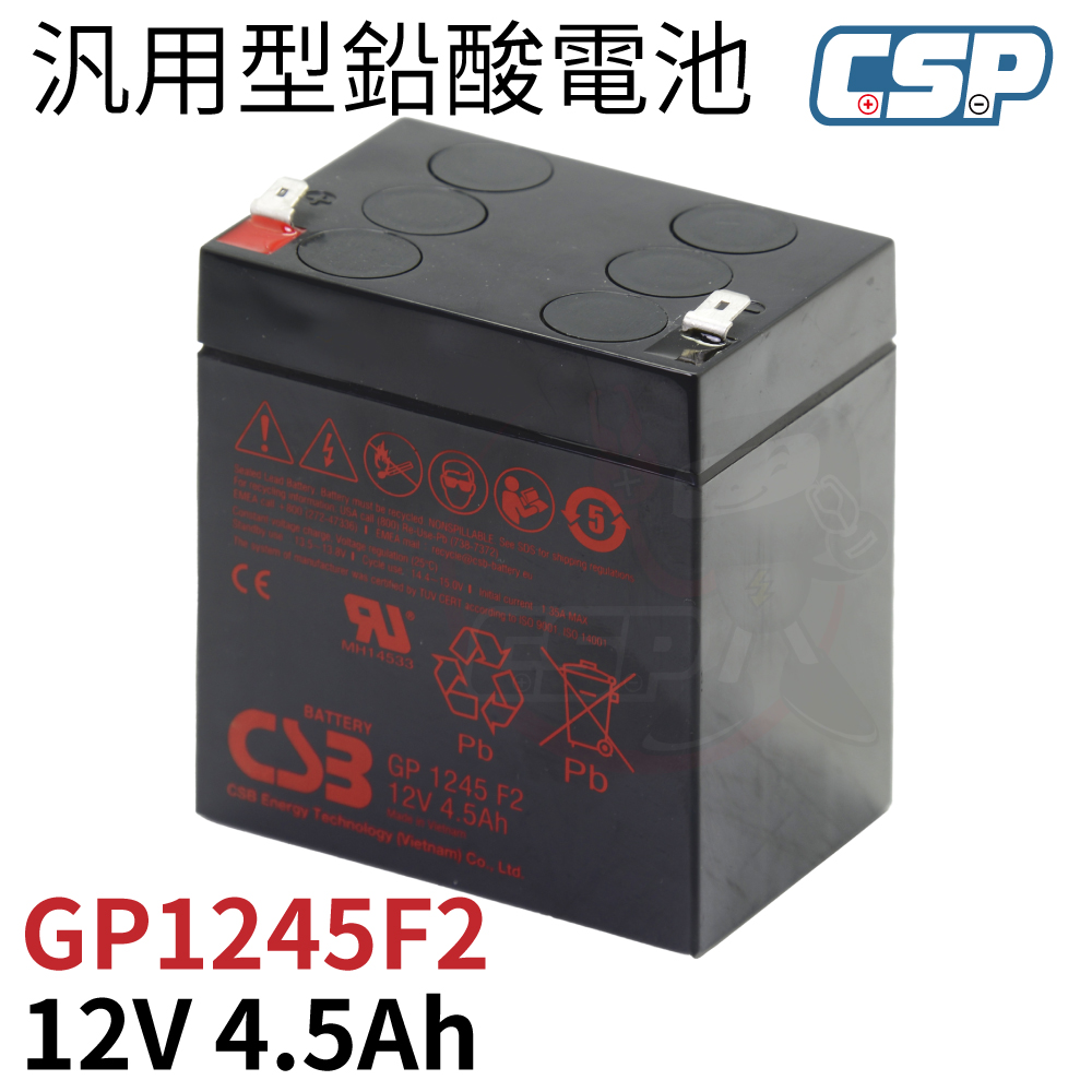 GP1245 F2 CSB Hitachi Chemical GP1245 F2 12V4.5AH Uninterruptible power supply system Fire fighting equipment, monitoring and security, outdoor power supply, lighting, , large