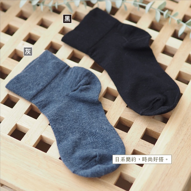 [Kaimei Cotton] Set of six pairs, MIT made in Taiwan, women's solid color, no-banding wide-mouth socks, 200-needle fine cotton, Japanese style, no-burden wear, , large