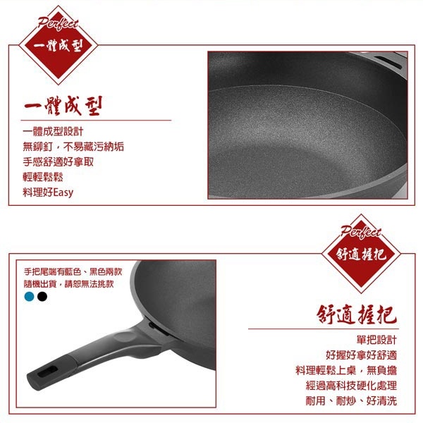 PERFECT 理想牌 日式黑金鋼平煎鍋不沾平底鍋IH無蓋 26cm-Leidea樂德兒, , large