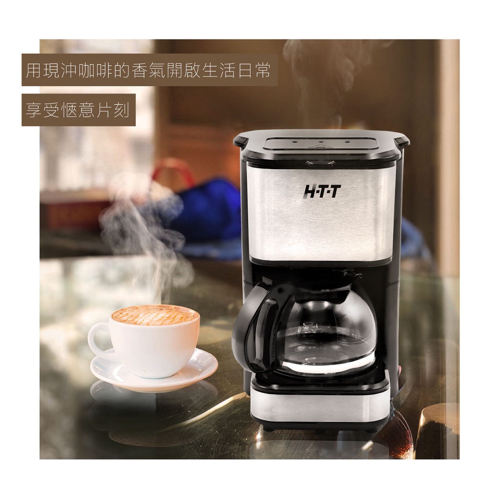 HTT 美式滴漏式咖啡機 HTT-8032, , large
