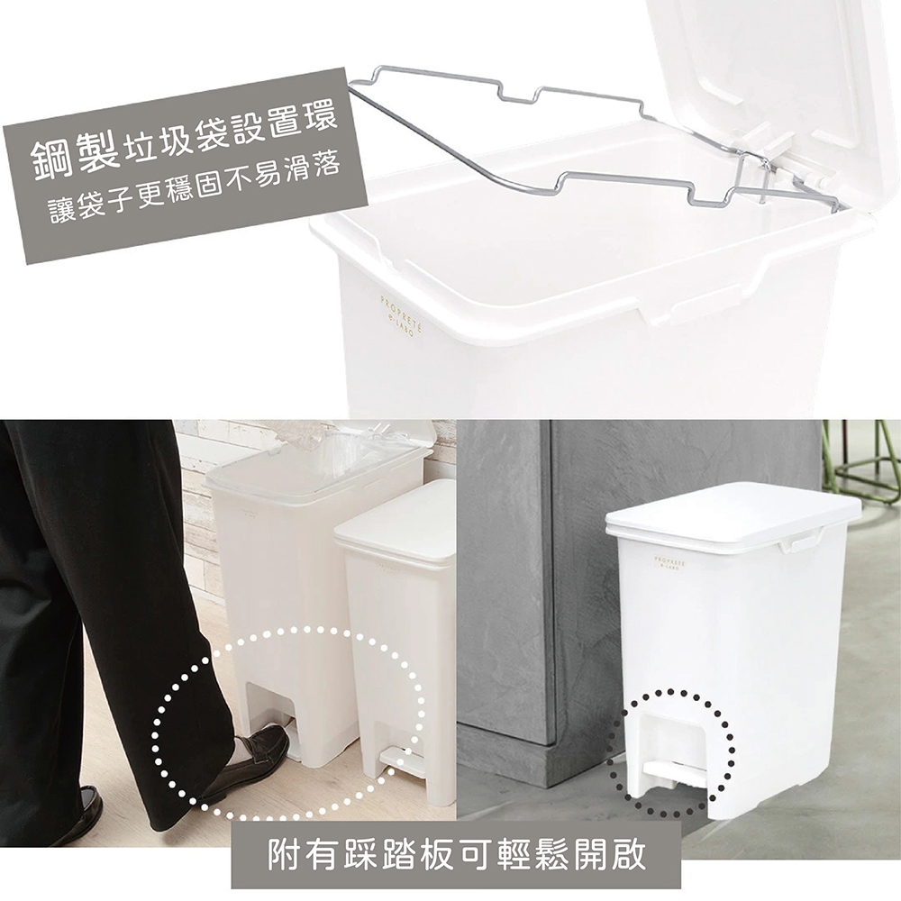 【this-this】日本 LIV PLUS｜PROPRETE 踩踏式垃圾桶 45L, , large