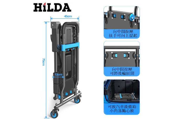 【HILDA】希爾達電動工具 工作車 工具車 變形金剛推車, , large