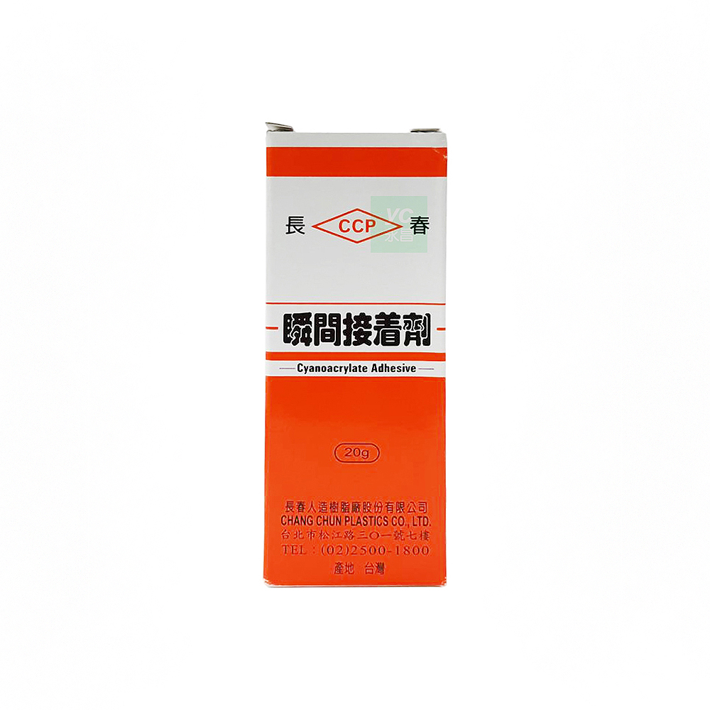 【長春】瞬間膠 接著劑 20g 50支/盒 CA-260