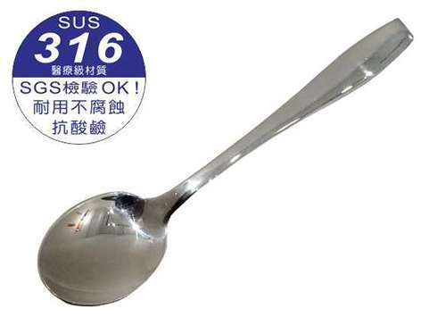 European 316 stainless medium dinner spoon