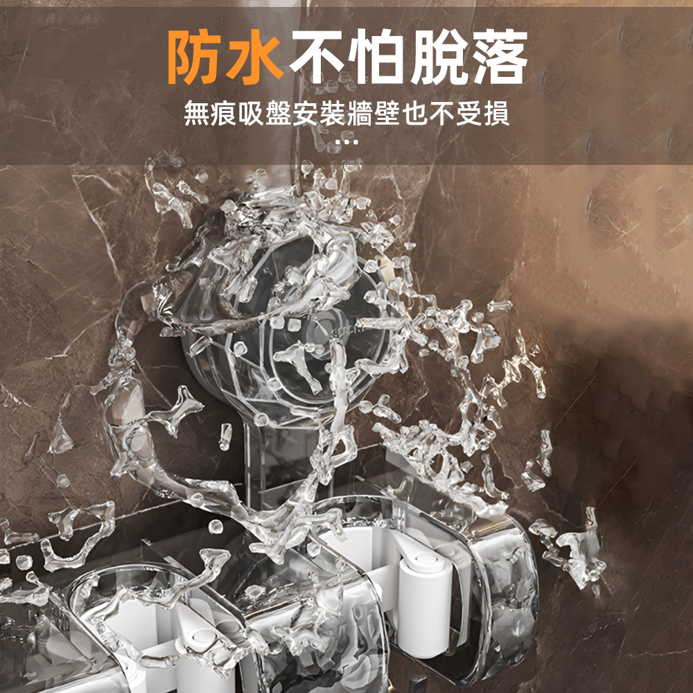 【上手家居】四格吸盤式拖把架 四格透黑(拖把夾/拖把掛鉤/拖把掛勾/掃把收納/吸盤拖把架/拖把掛架), , large