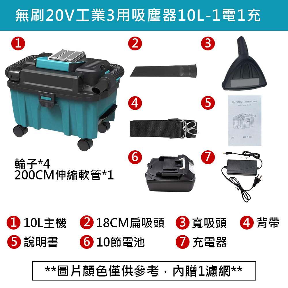 Brushless 20V Industrial 3-in-1 Vacuum Cleaner (10 batteries, 1 charger, and accessories), , large