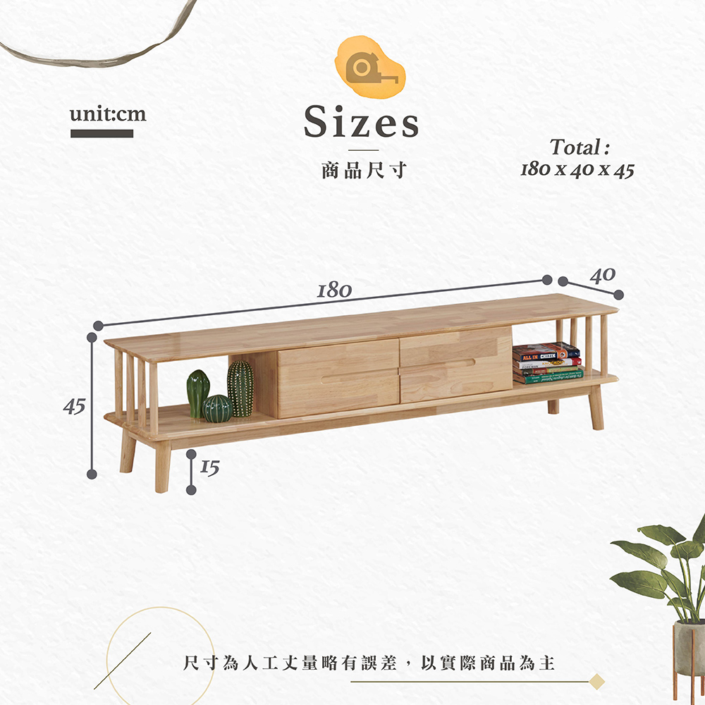 【Hampton 漢汀堡】巴特圓棍橡膠實木6尺長櫃, , large