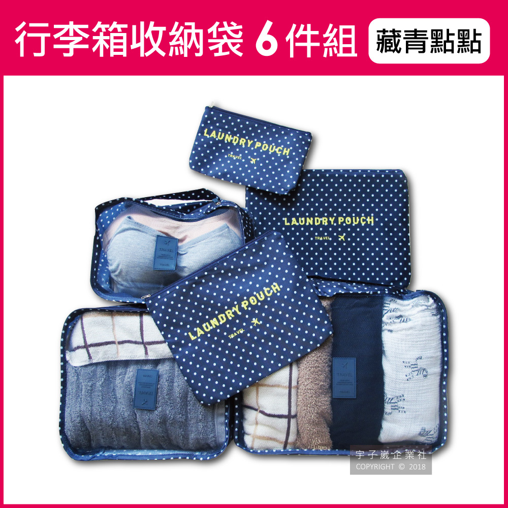 Travel Season Travel Bag printing 6pcs Blue Flower, , large