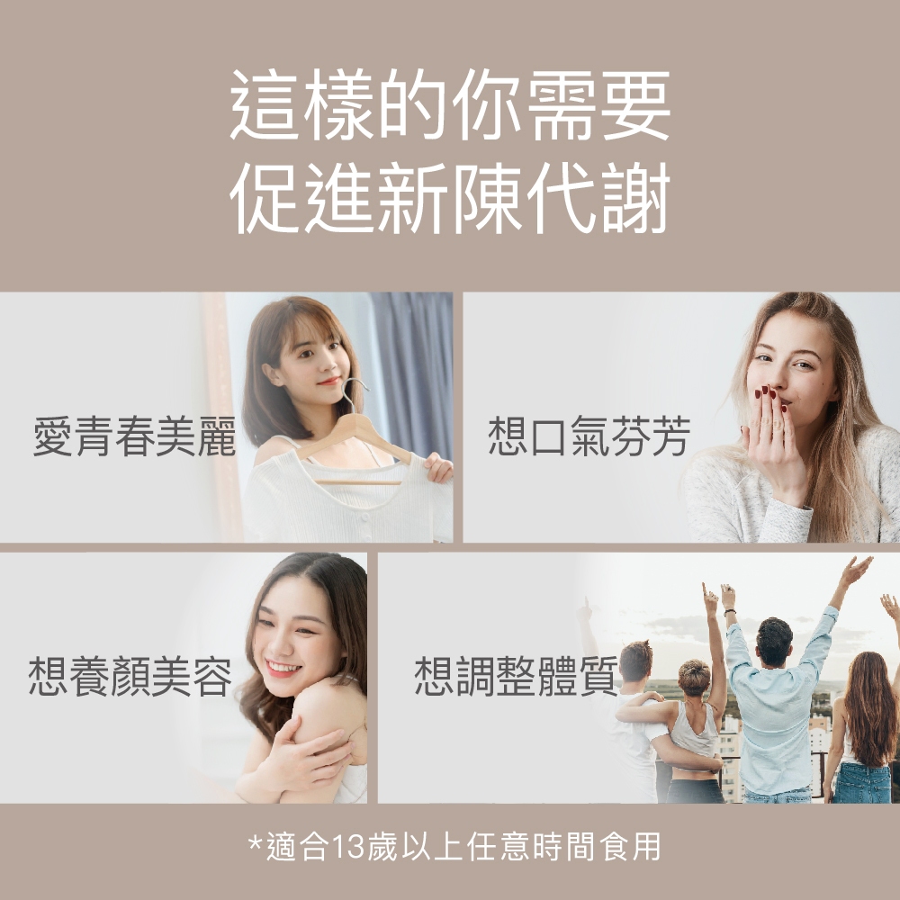 【FJ豐傑生醫】薏仁精華30顆/袋-10倍高濃縮薏仁精華，古典智慧結合。養顏美容x滋補強身, , large